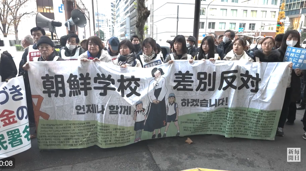 #朝鮮学校 への #高校無償化 適用求め、生徒ら「金曜行動」500回.毎日新聞より - jnnavi