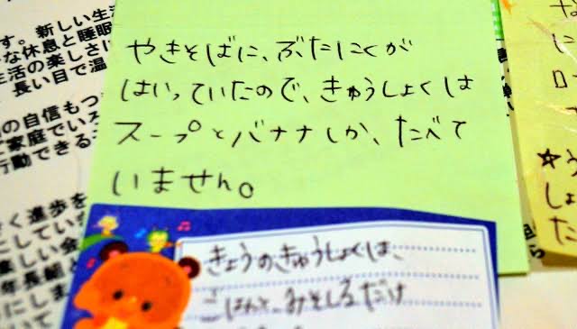 【在日イスラム教徒↗増加】「月の半分ほどは食べられない」《ムスリム》の子の《給食》どうすれば…学校給食に配慮を求める声 | jnnavi