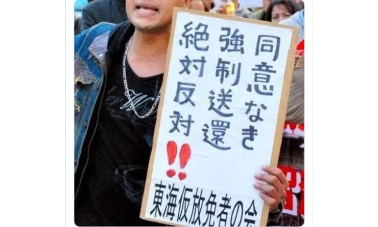 強制送還に本人の同意は必要ない。 バカなの？ – jnnavi