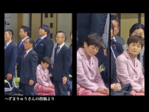 へずまりゅう議員「共産党がやらかした。山村県議、消防の出初式で国歌斉唱中に日の丸に背を向け寝ていた」→斉唱終了で“目覚める”姿も激写され話題に