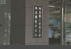 【貝殻捜し中の子 頭骸骨見つける】